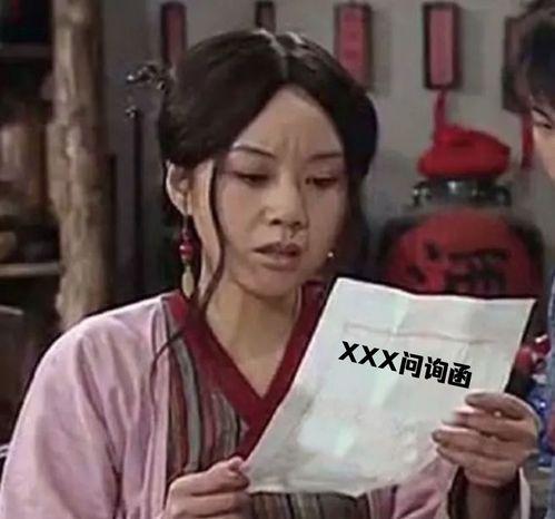 娱乐吃瓜酱戏精母女